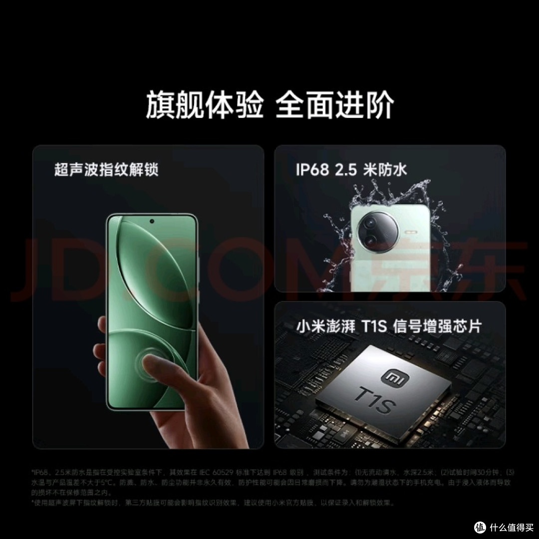 Redmi K80 5G旗舰手机:国家补贴+骁龙8 大电池性能续航双巅峰!