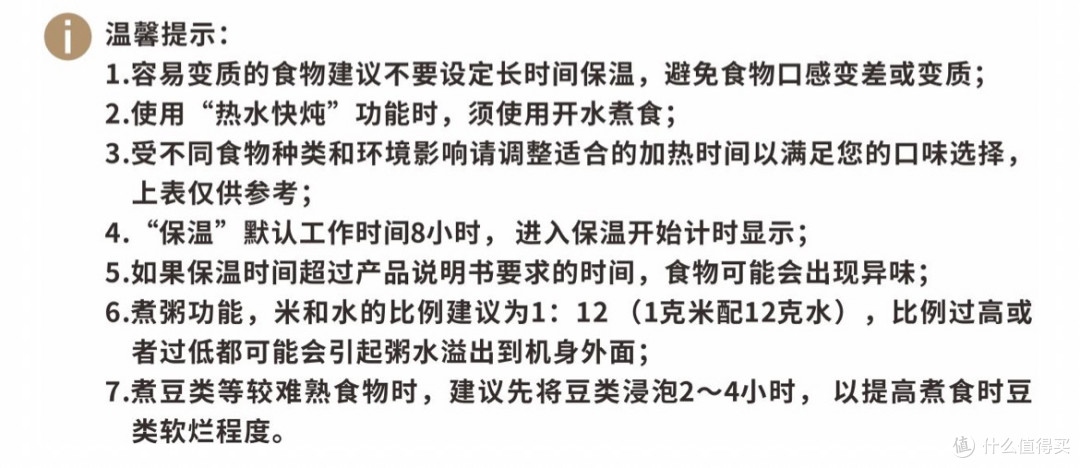 小熊电炖锅:炖煮新选择