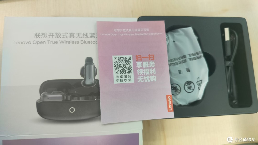 百元以内耳夹式蓝牙耳机联想EA400开箱体验