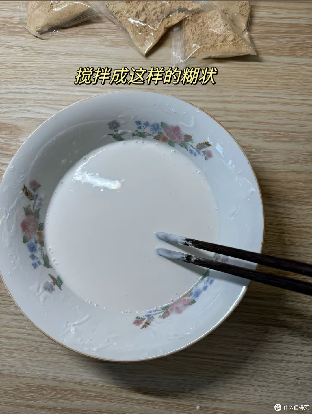 驴打滚,一口软糯忆清明