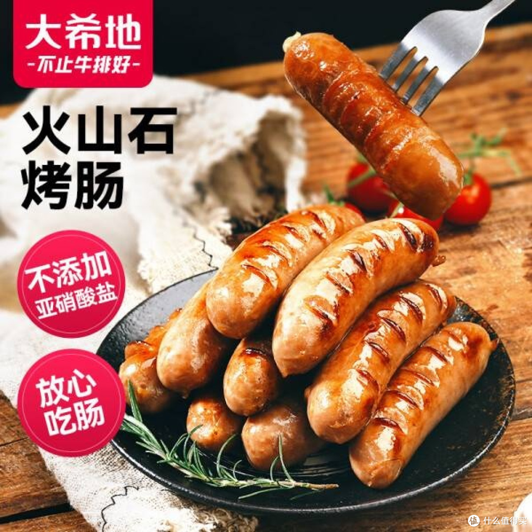 一口爆汁的快乐,大希地火山石烤肠来啦