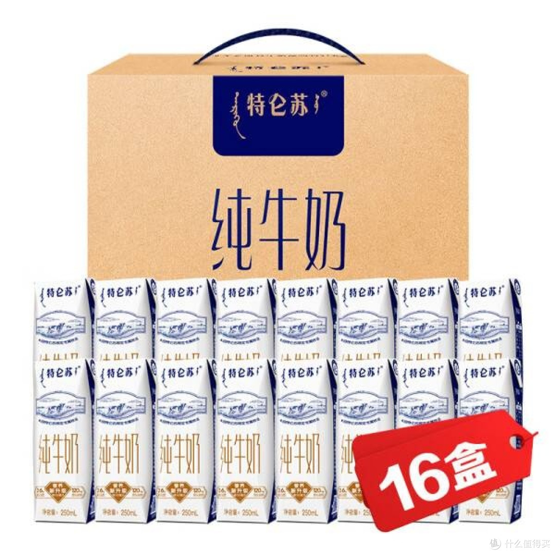 蒙牛特仑苏纯牛奶,高品质营养之选