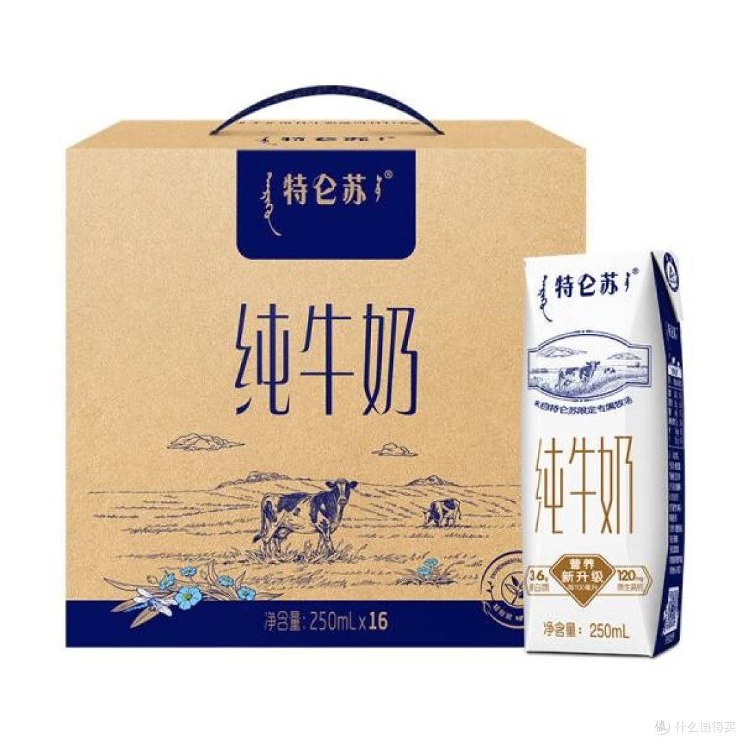 蒙牛特仑苏纯牛奶,高品质营养之选