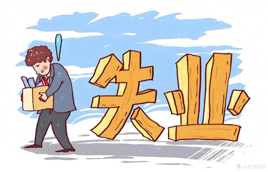 中年失业了怎么办?莫非真要吃土,起起伏伏很正常