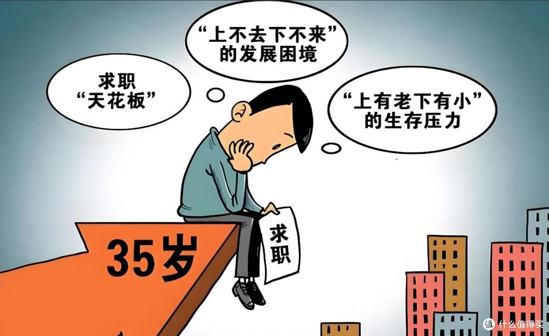 中年失业了怎么办?莫非真要吃土,起起伏伏很正常