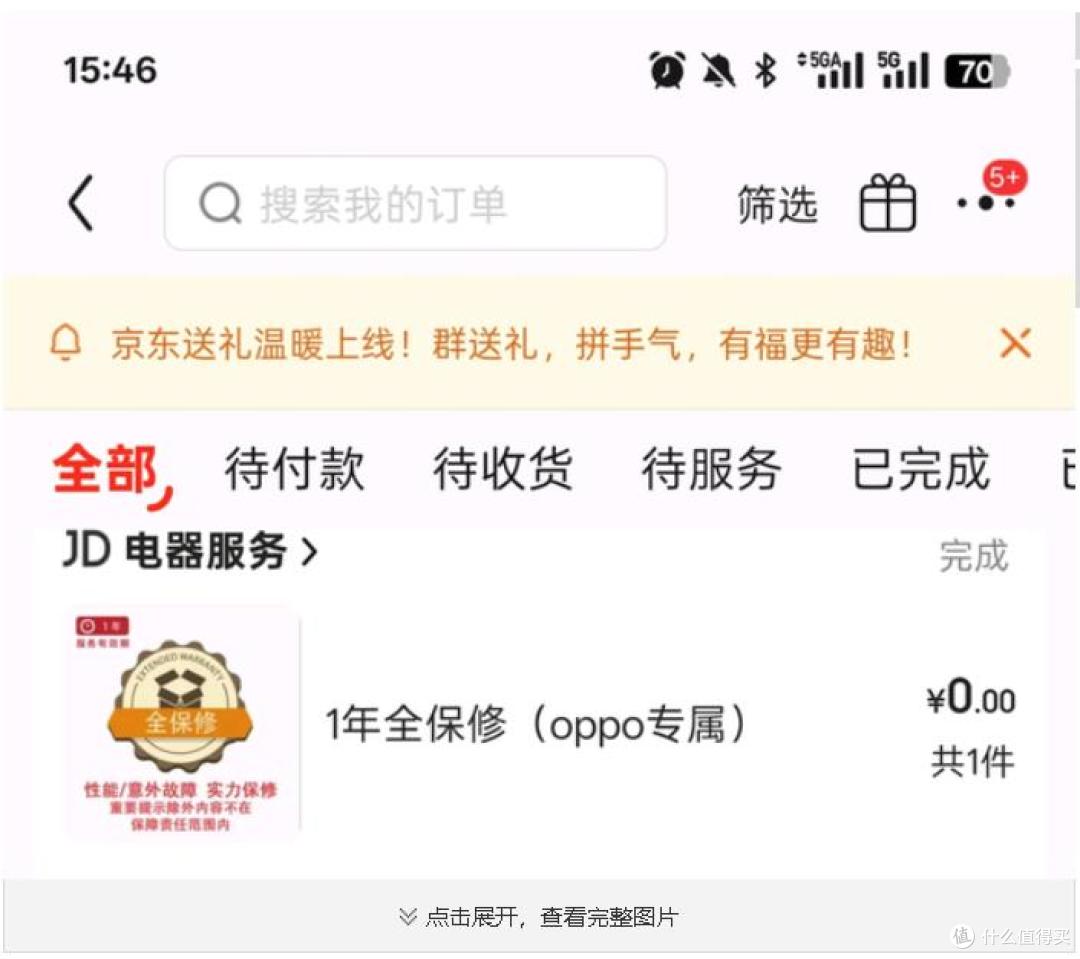 三个月必降价,揭秘“涨跌游戏”,为何你的新手机突然不值钱?