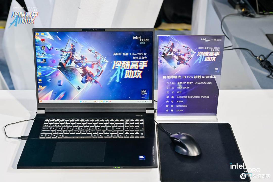 2025年旗舰游戏本最广泛模具:蓝天Clevo X580实机拆解展示