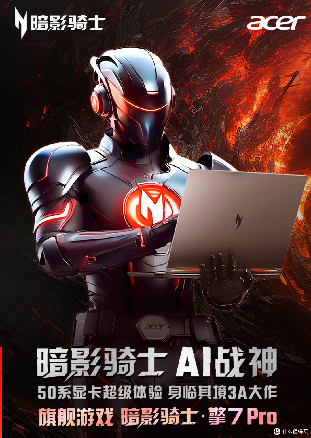 2025年旗舰游戏本最广泛模具:蓝天Clevo X580实机拆解展示