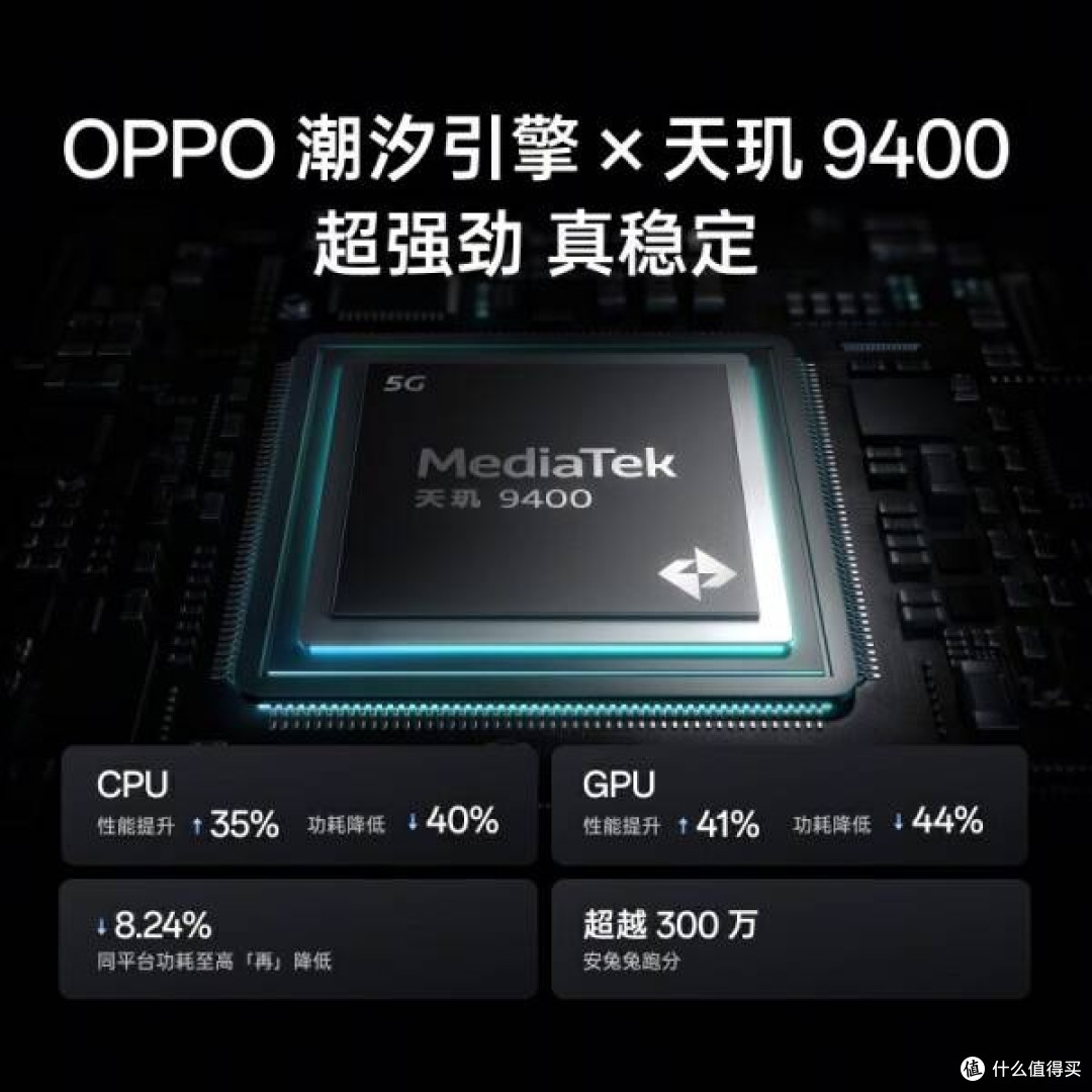 OPPO Find X8 浮光白：轻薄旗舰，性能与影像的完美融合