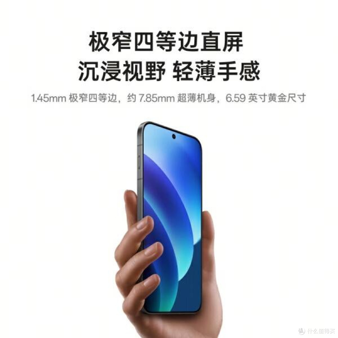 OPPO Find X8 浮光白：轻薄旗舰，性能与影像的完美融合