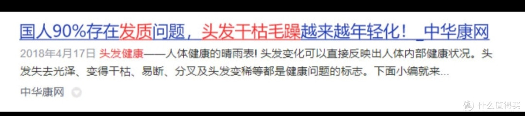 吹风机到底好不好用?防备四大缺陷隐患