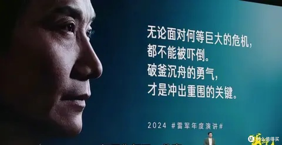 小米汽车爆单分析