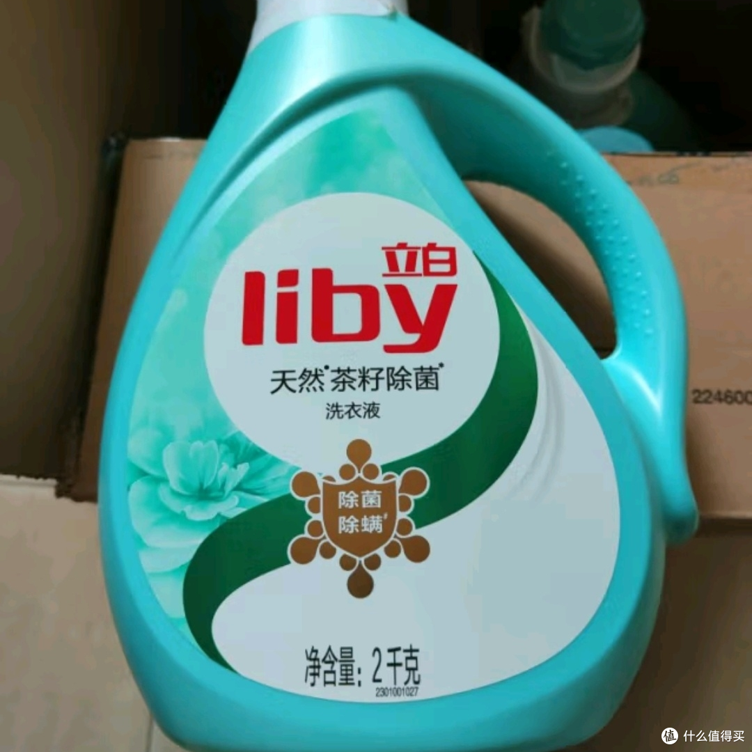 立白天然茶籽洗衣液让洗衣服更简单