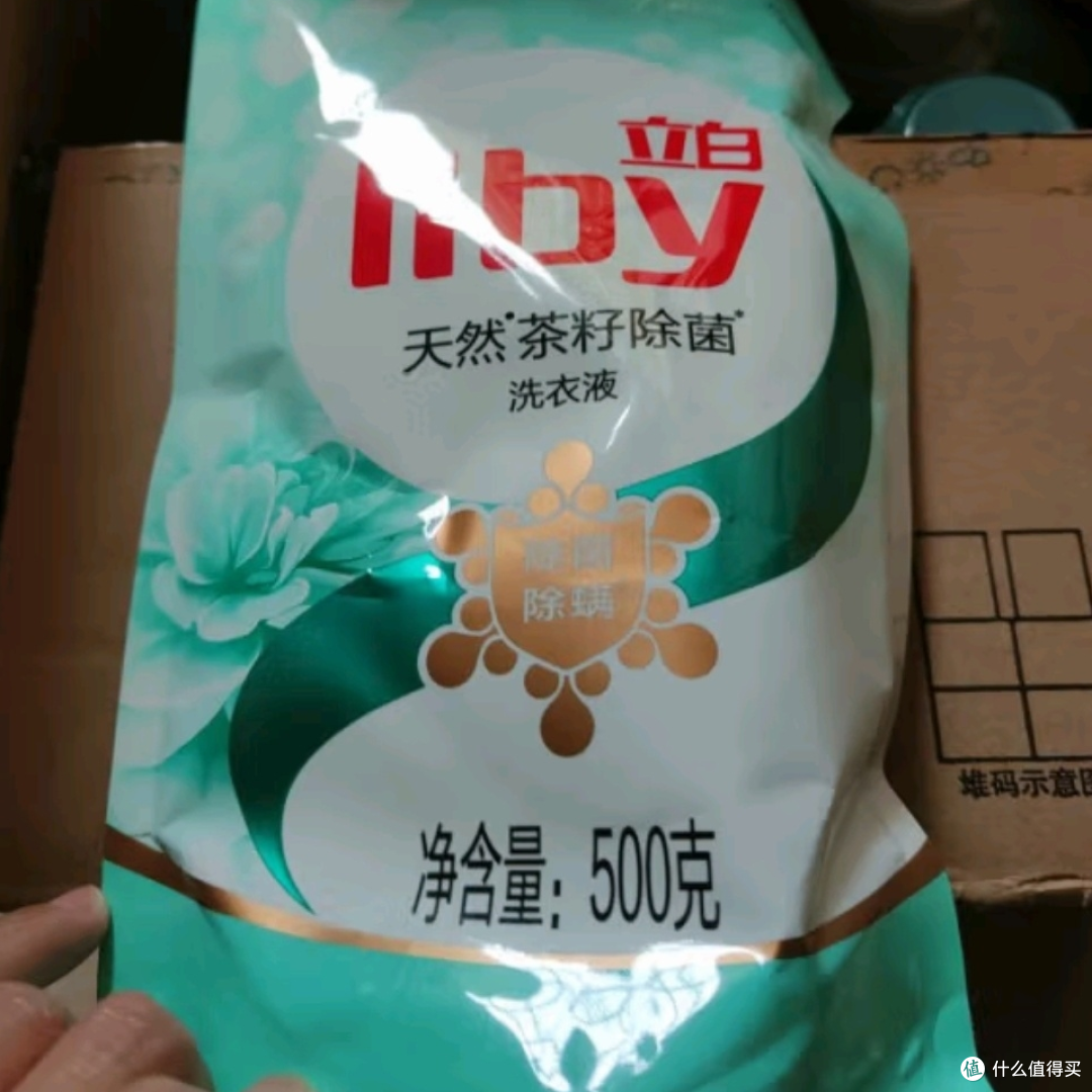 立白天然茶籽洗衣液让洗衣服更简单