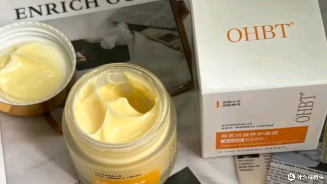 OHBT黄芪霜:老国货新魅力,焕白抗衰的护肤秘籍