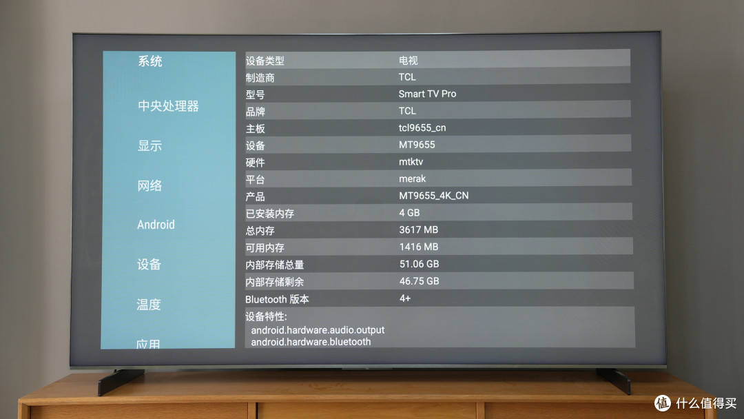 TCL Q10L【首发测评】:25 年高端画质标杆?