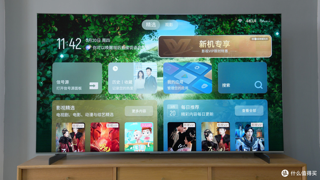 TCL Q10L【首发测评】:25 年高端画质标杆?