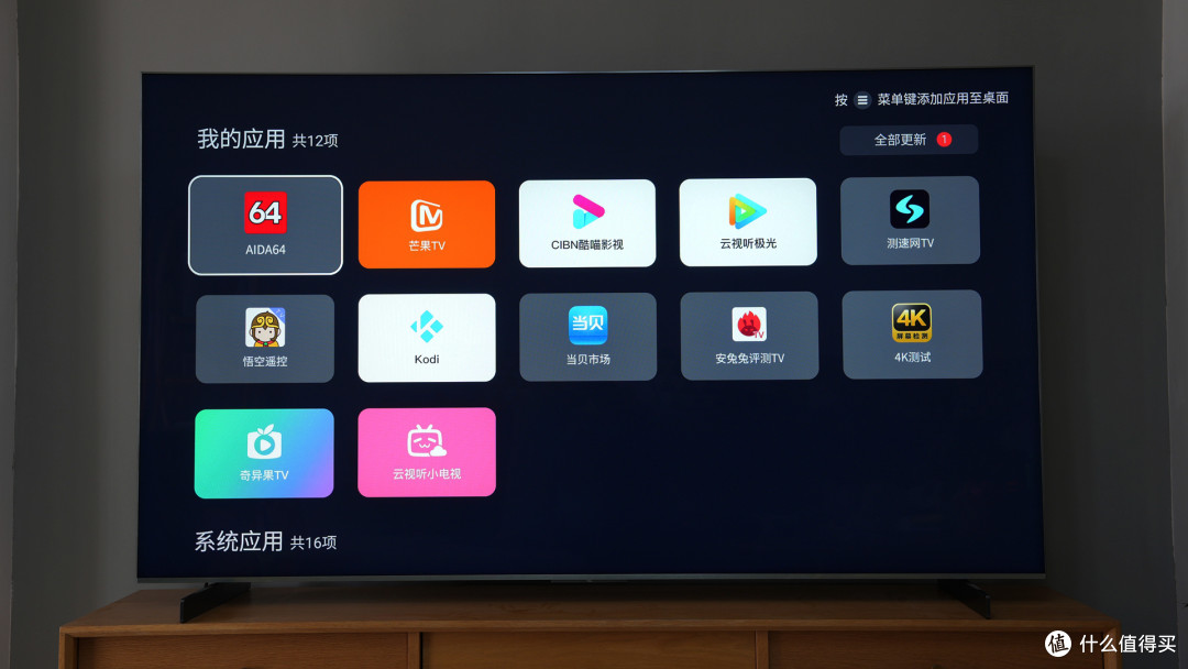 TCL Q10L【首发测评】:25 年高端画质标杆?