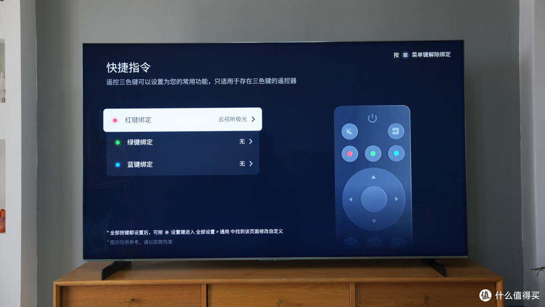 TCL Q10L【首发测评】:25 年高端画质标杆?