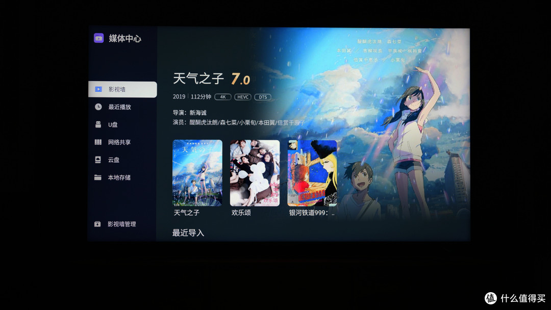 TCL Q10L【首发测评】:25 年高端画质标杆?