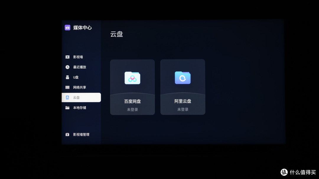 TCL Q10L【首发测评】:25 年高端画质标杆?