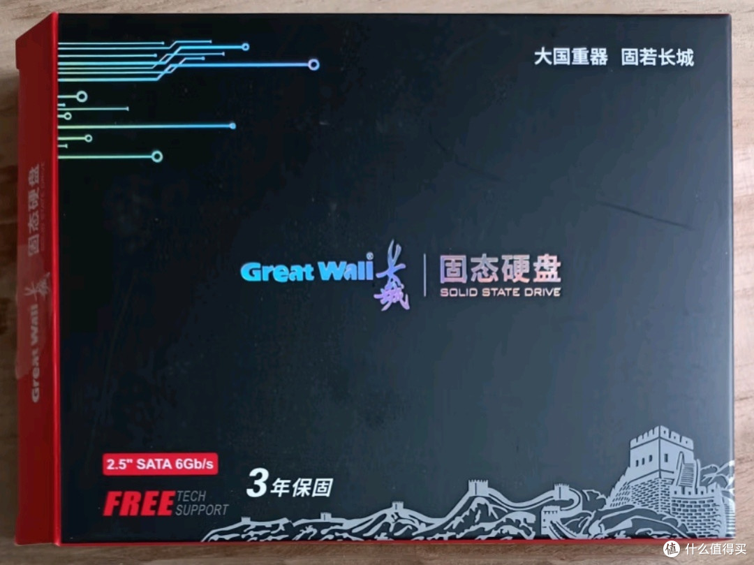 长城GW560系列128GB SSD固态硬盘:速度与性价比的完美融合