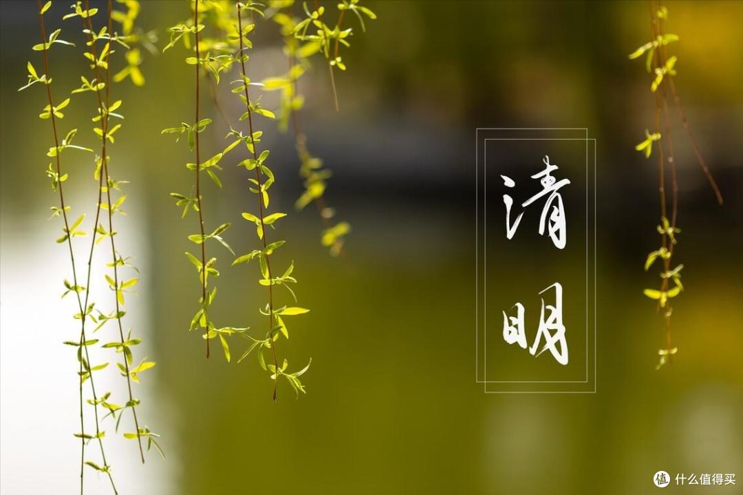 “清明要躲藏，不能床上躺”，清明4人要躲，是哪4人？有你吗？