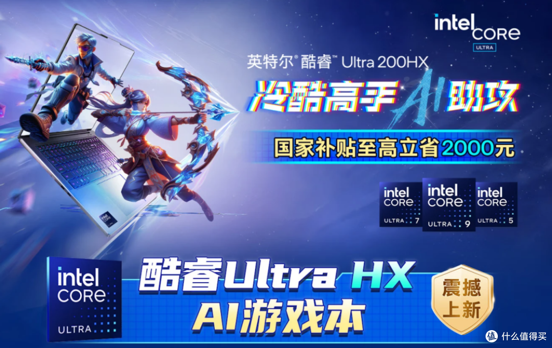 雷神ZERO 18 Pro首发即售罄 京东掀起AI游戏本抢购热潮