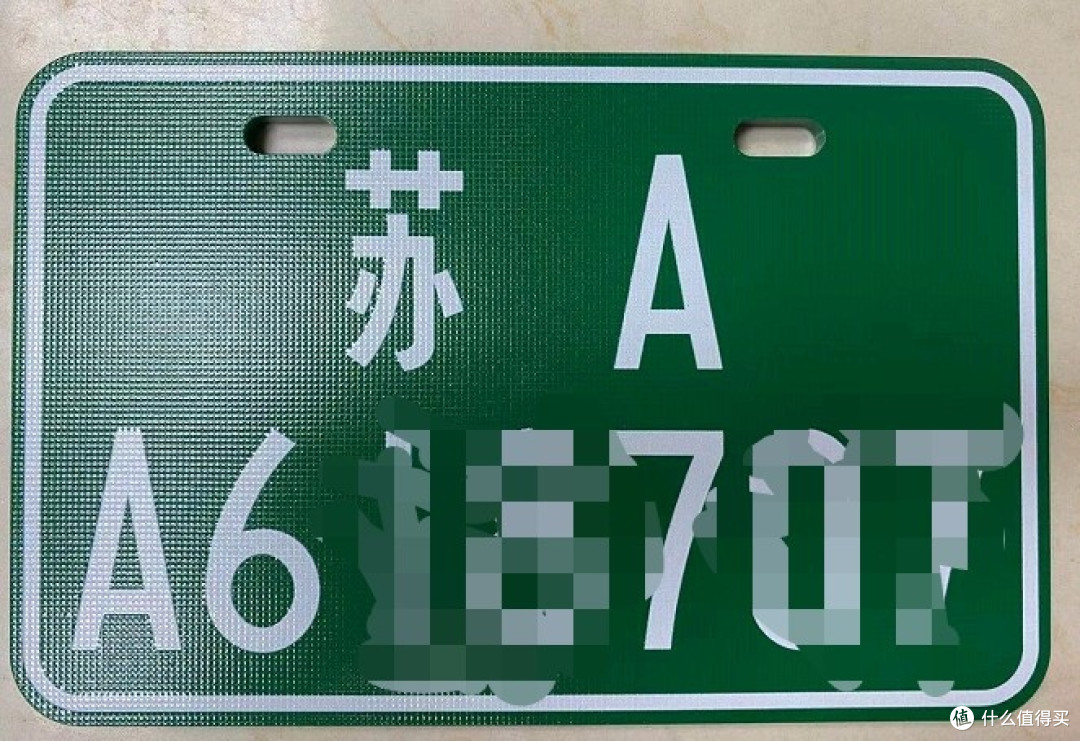 2025买电动车注意了!特别是南京人南京人😃