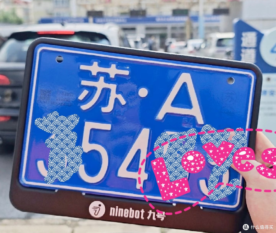 2025买电动车注意了!特别是南京人南京人😃