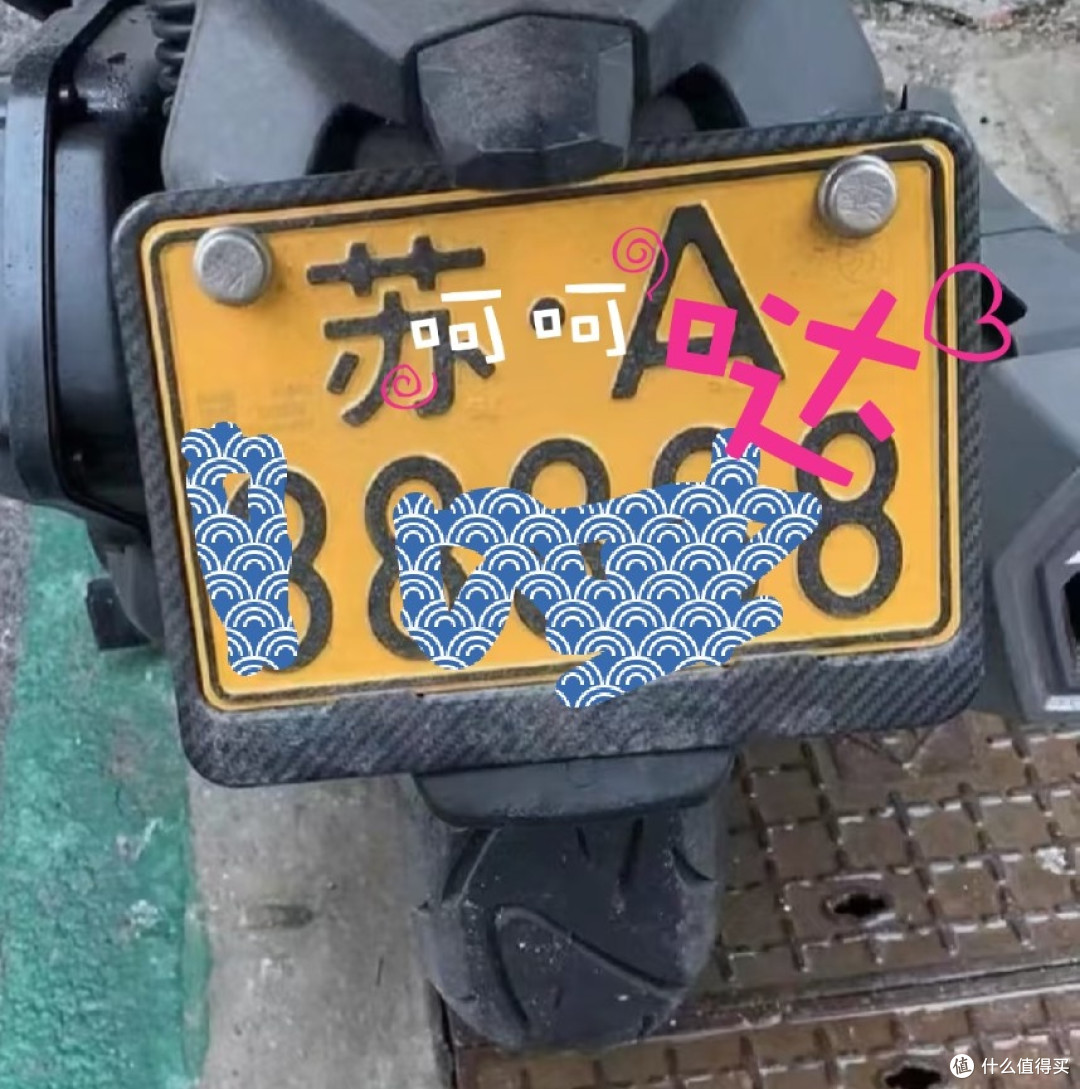 2025买电动车注意了!特别是南京人南京人😃