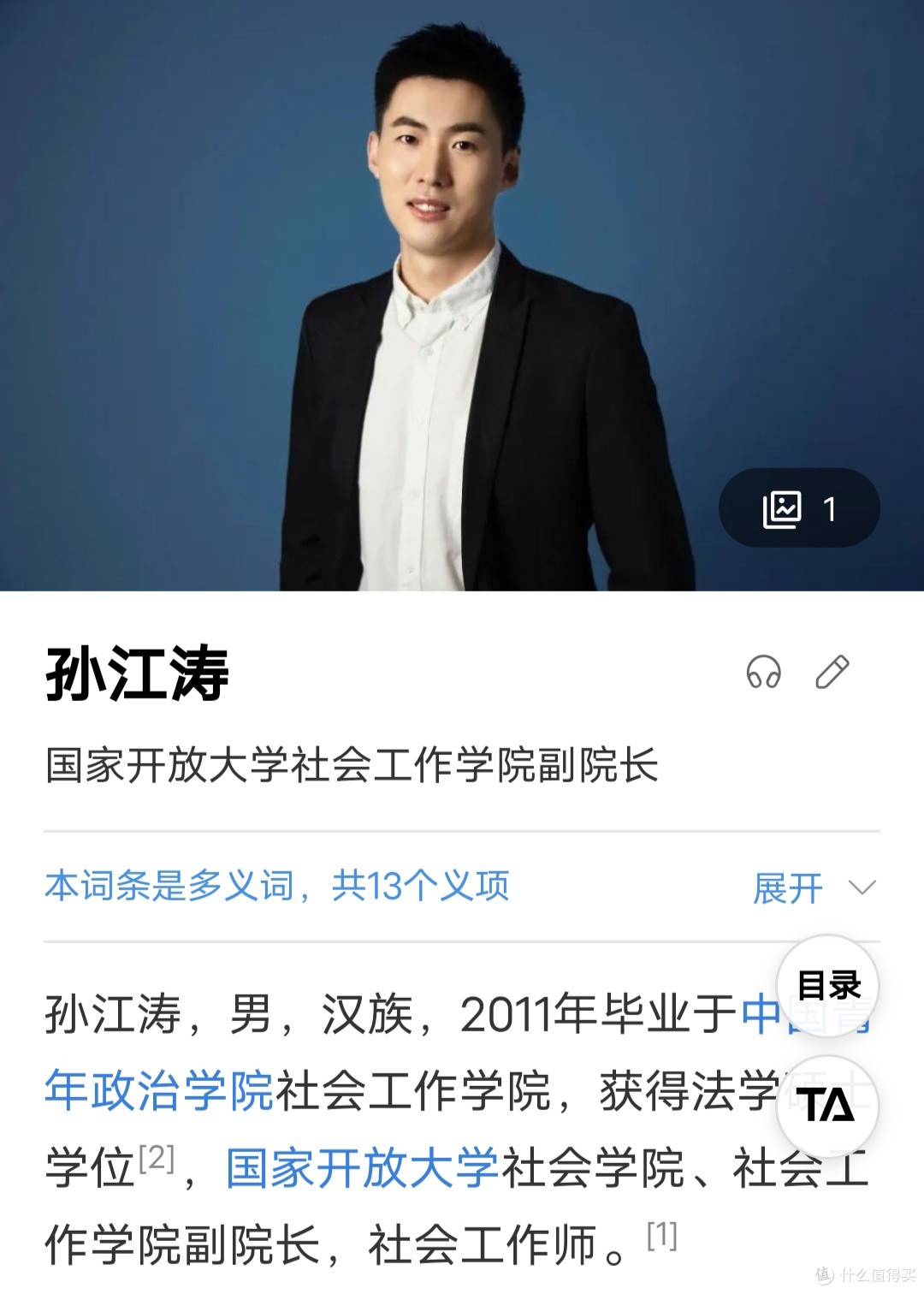 50天拿下中级社会中作者,为了补贴新风口和10W!(下)备考经验