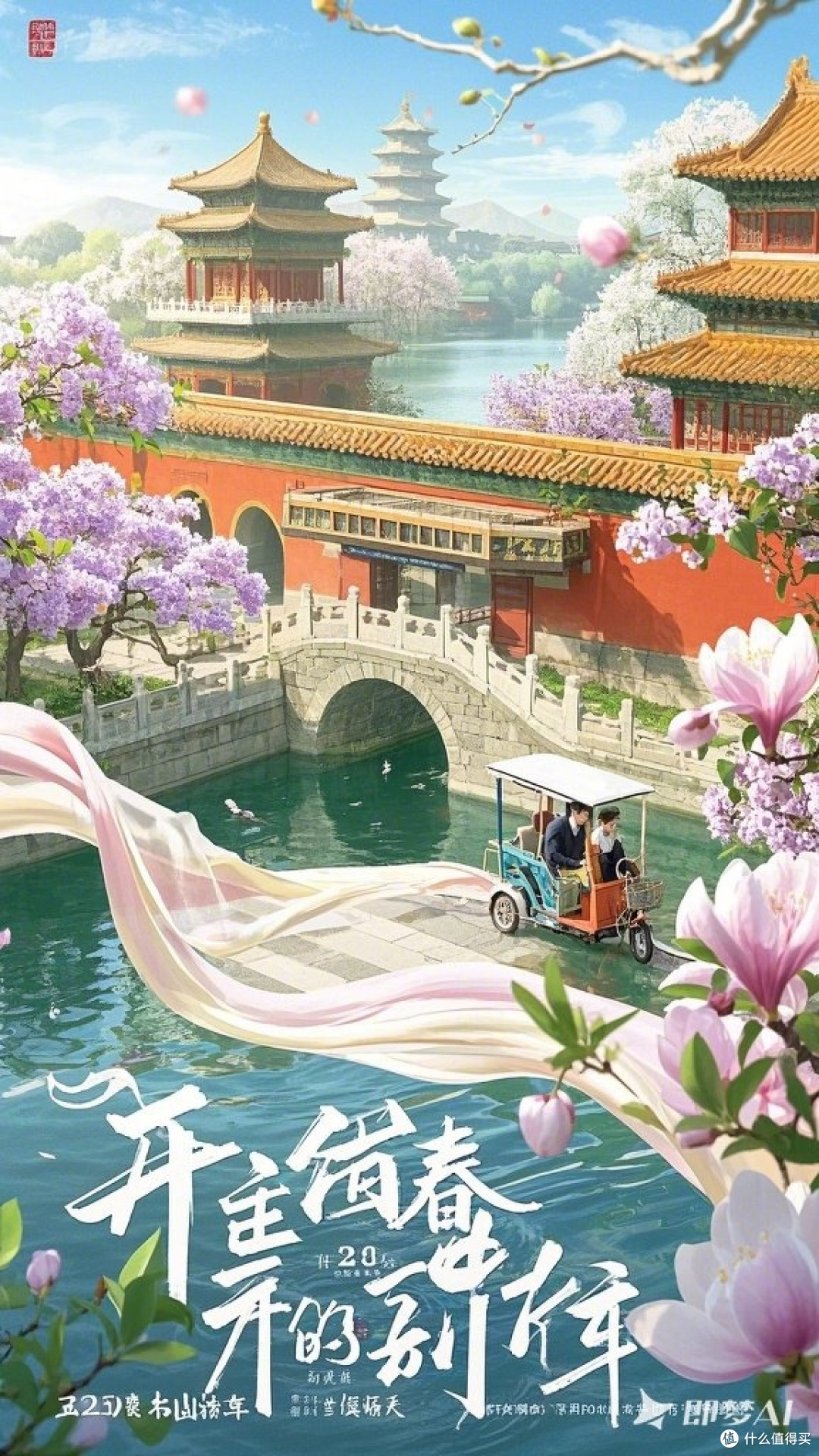 清明养生如何做