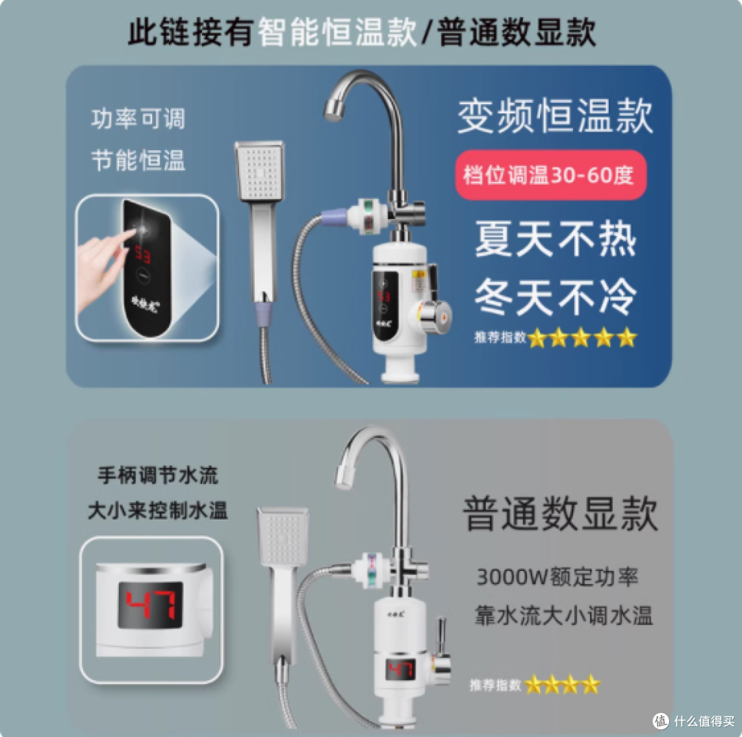 杨诚 HL-363K 即热式电热水龙头,开启便捷热水生活