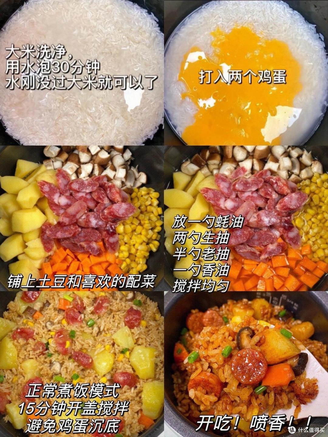 惊呆了!家家都有的电饭煲,竟是被严重低估的“懒人做饭神器”
