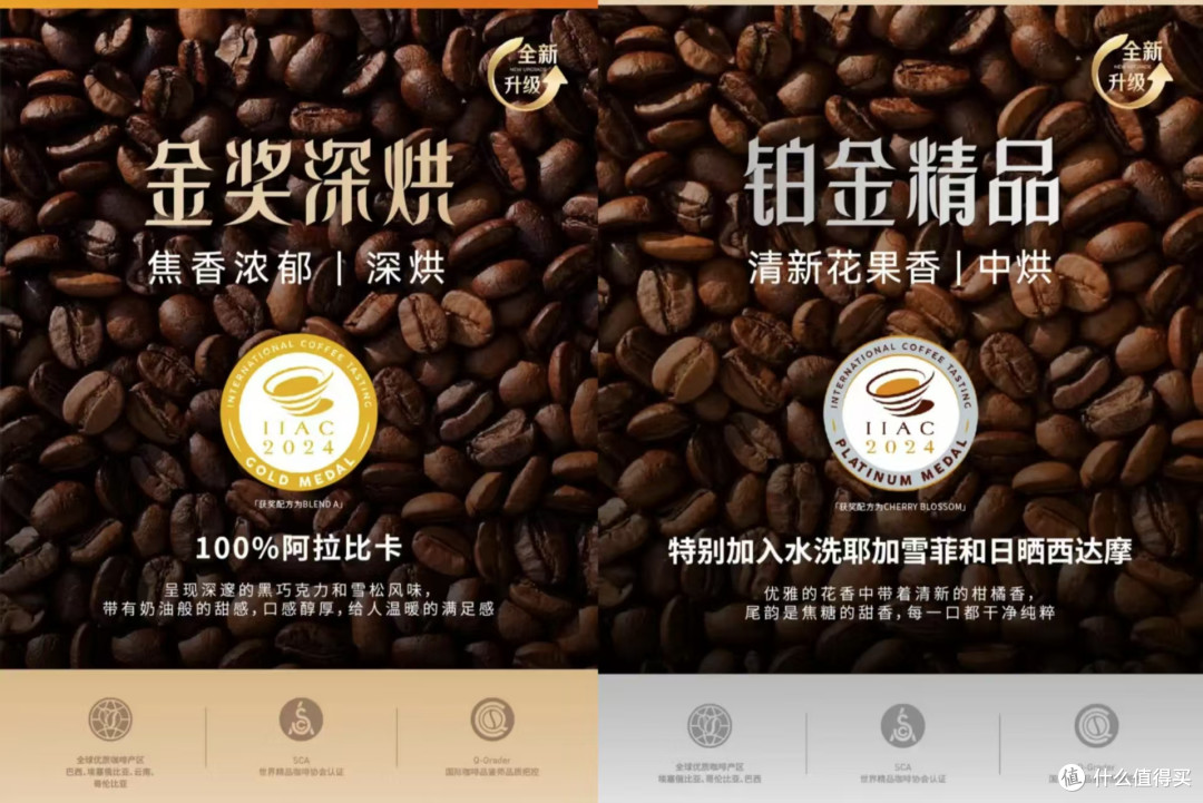 咖啡豆