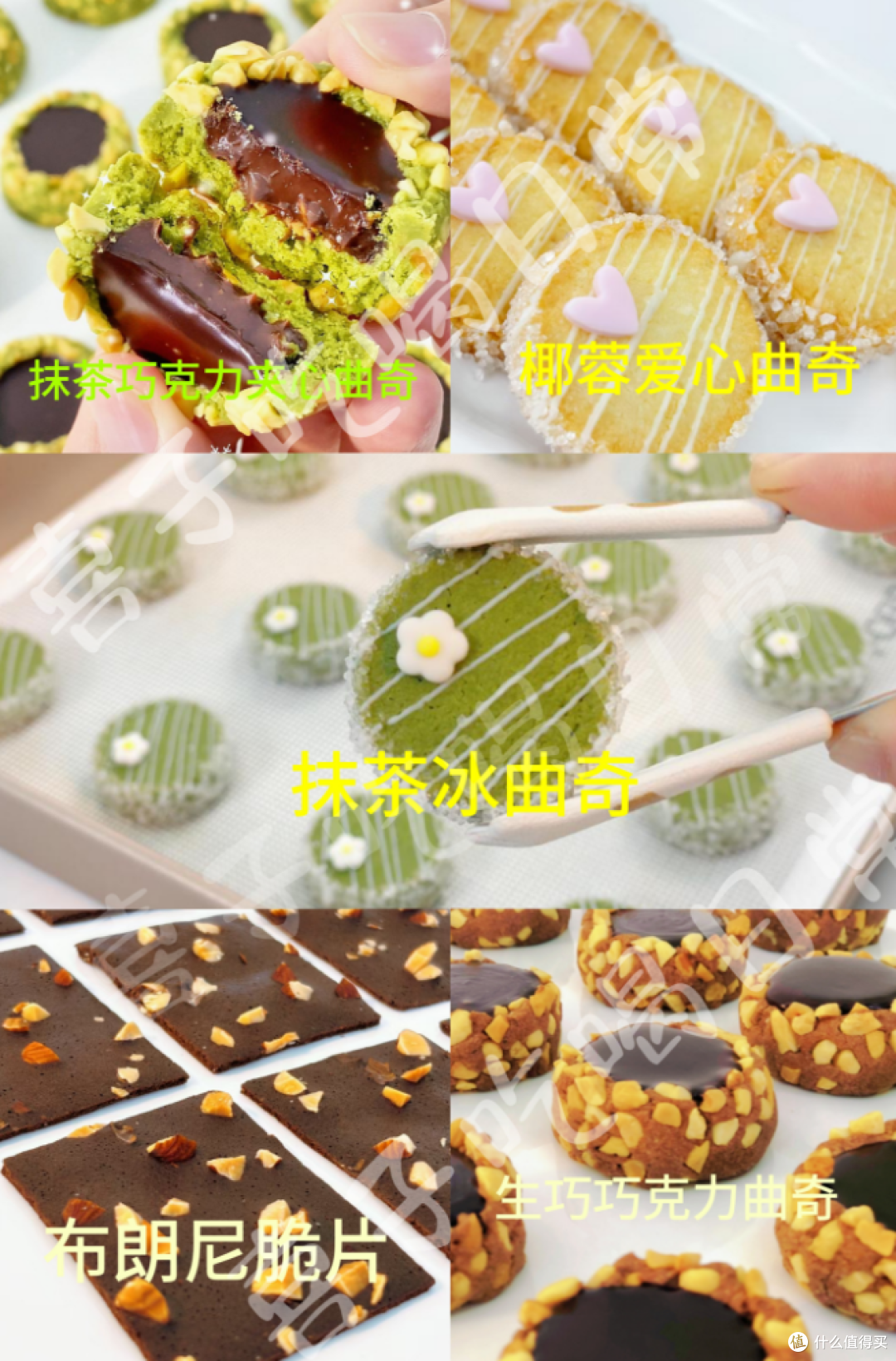 烘焙笔记:记录我的在烘焙中总结出来的不翻车经验