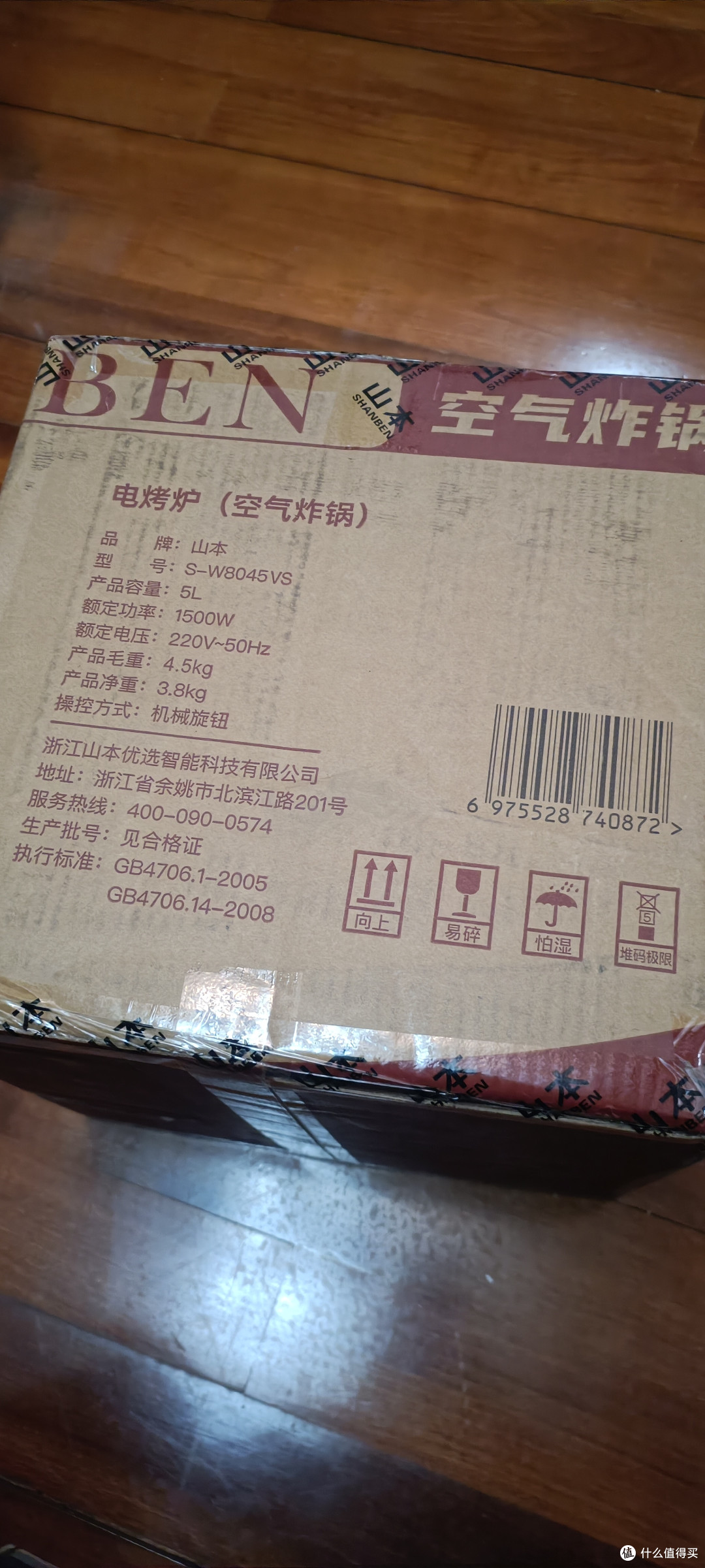 型号及参数外箱很清晰