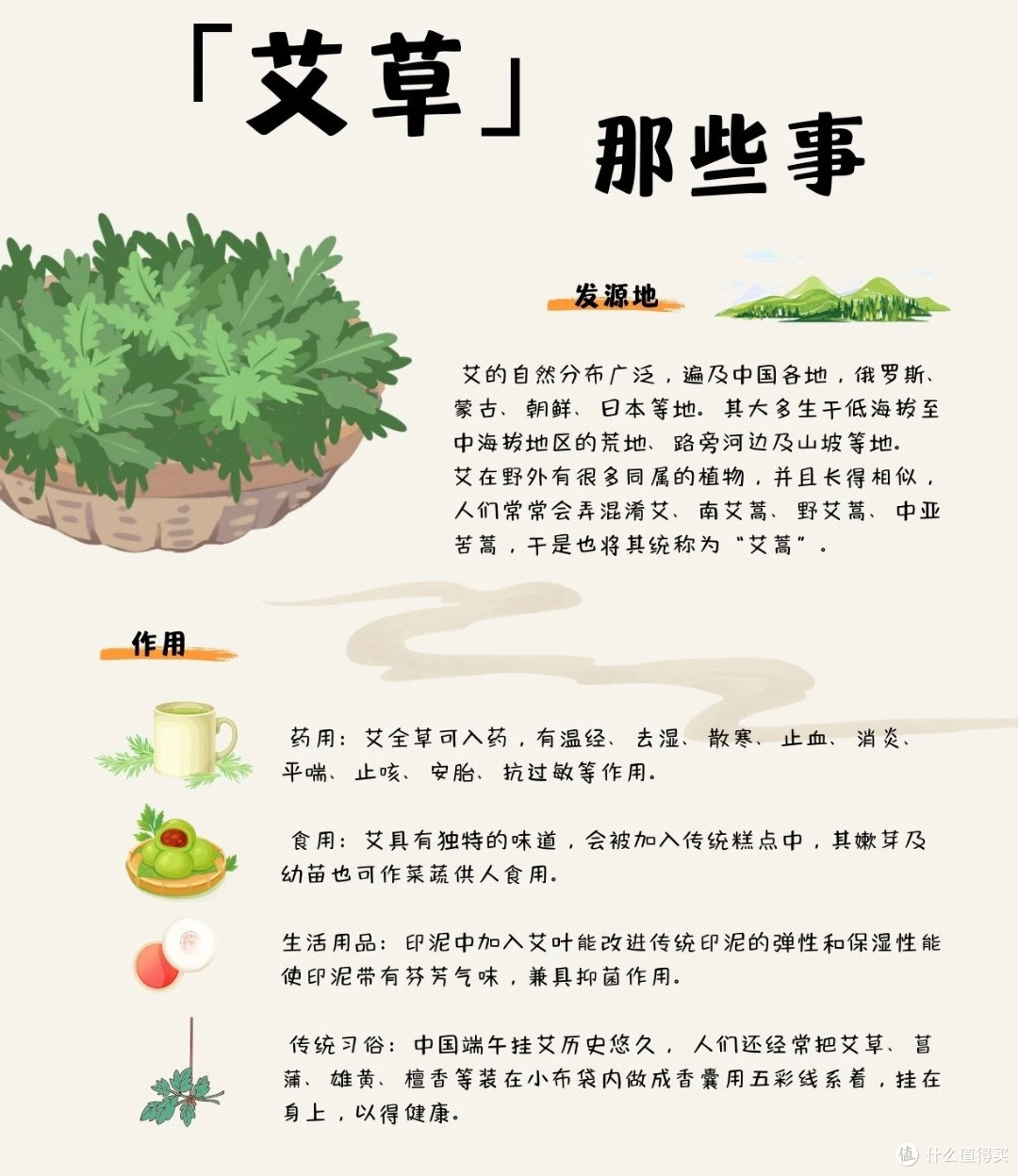 清明食补:传统食材里的身心滋养,清明果绝绝子