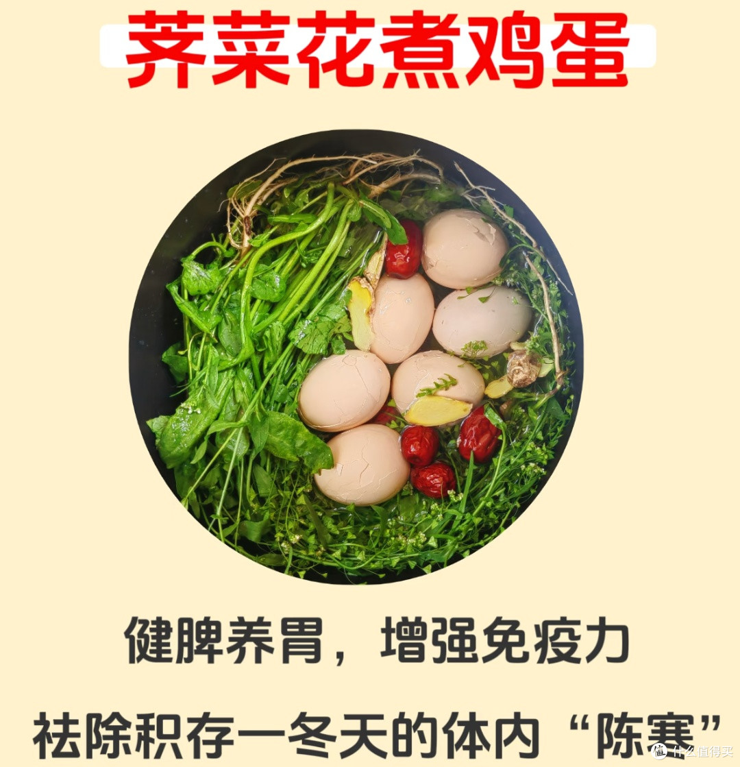 清明食补:传统食材里的身心滋养,清明果绝绝子