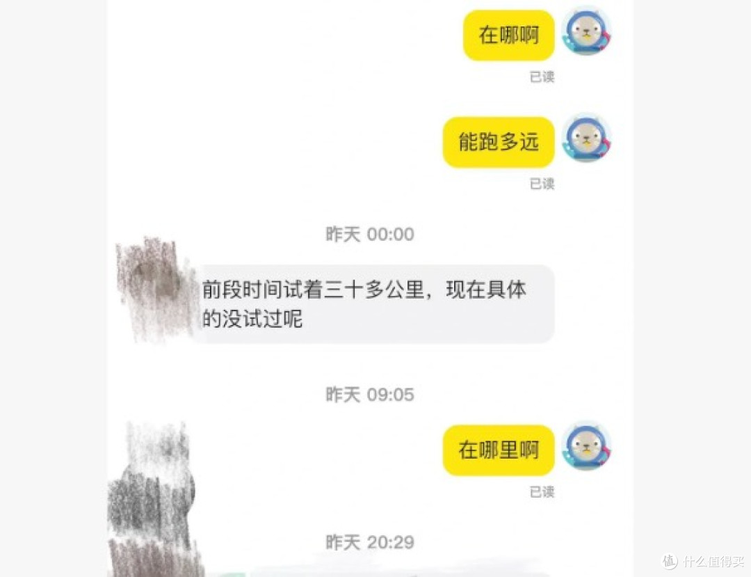 家人们,闲鱼买电动车大避雷!