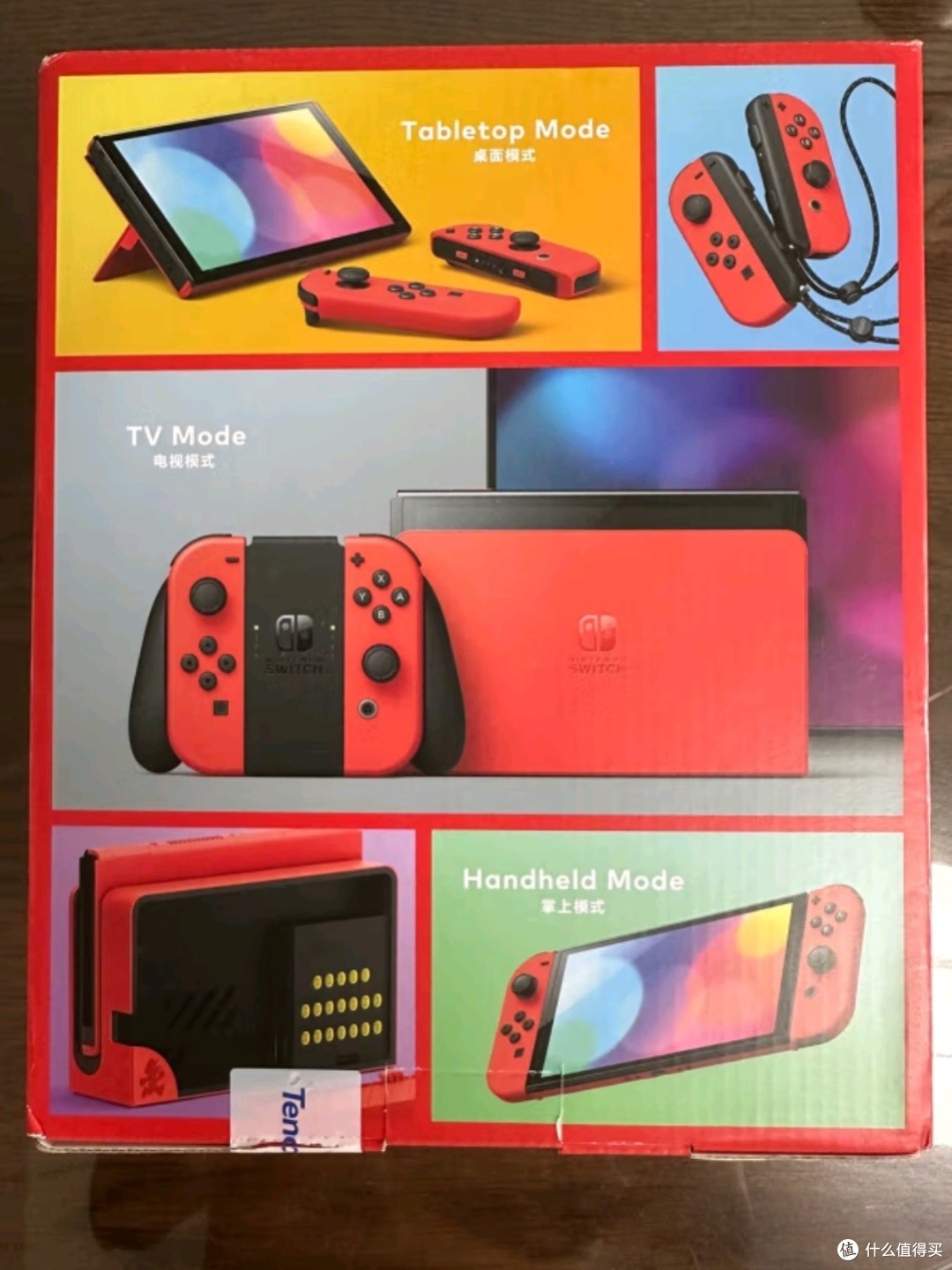 Nintendo Switch国行OLED版马力欧限定红色