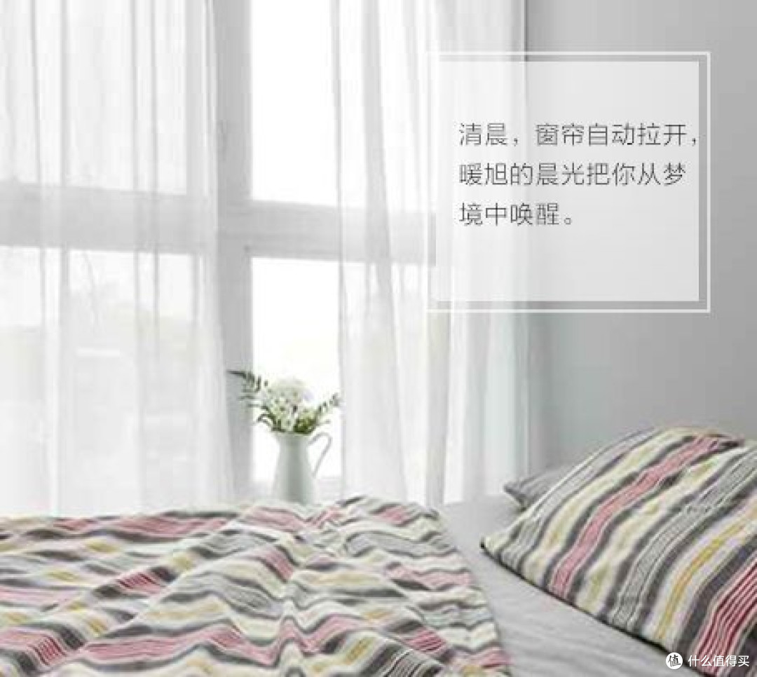 解锁智能家居:新房生活一键焕新