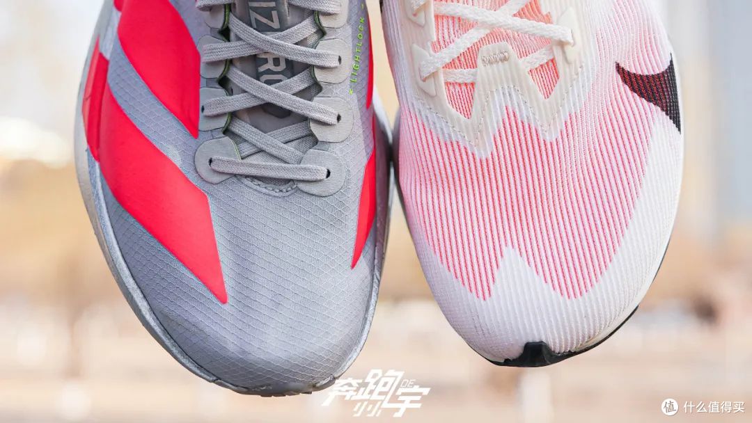 观念之争|Vaporfly 4 vs Adios Pro 4