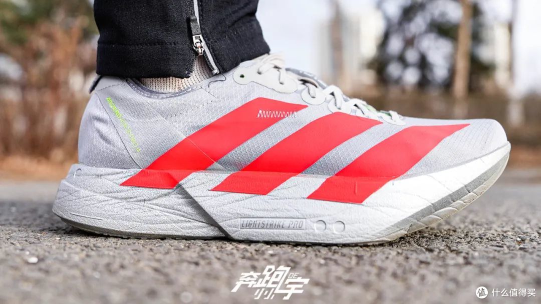 观念之争|Vaporfly 4 vs Adios Pro 4