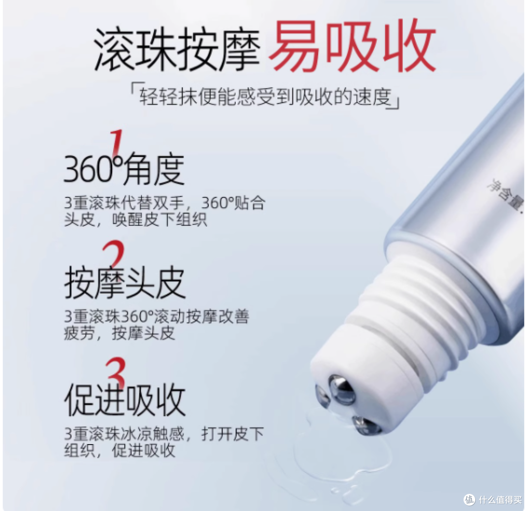 防脱育发宝藏精华,让你的秀发重焕生机