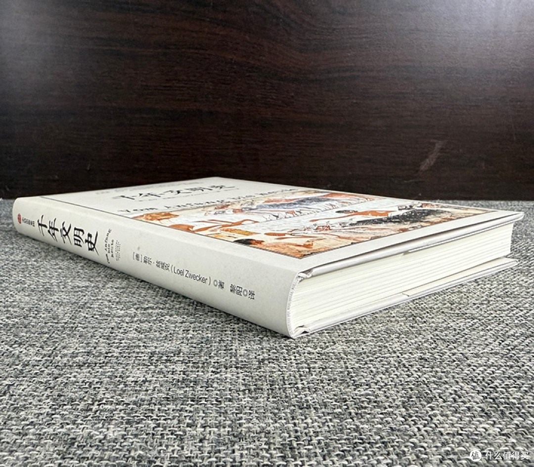 《千年文明史》:一部献给历史发烧友的全景式文明百科全书