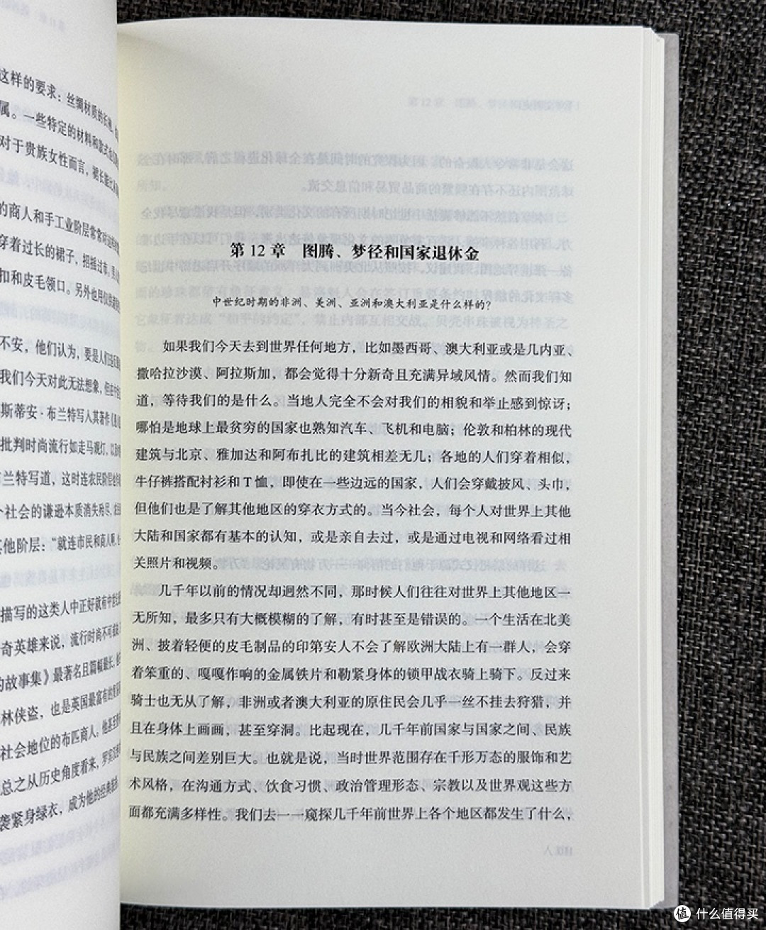 《千年文明史》：一部献给历史发烧友的全景式文明百科全书
