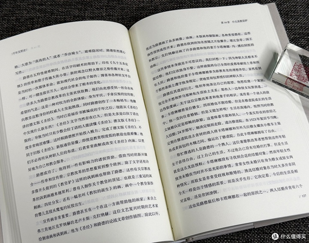 《千年文明史》:一部献给历史发烧友的全景式文明百科全书