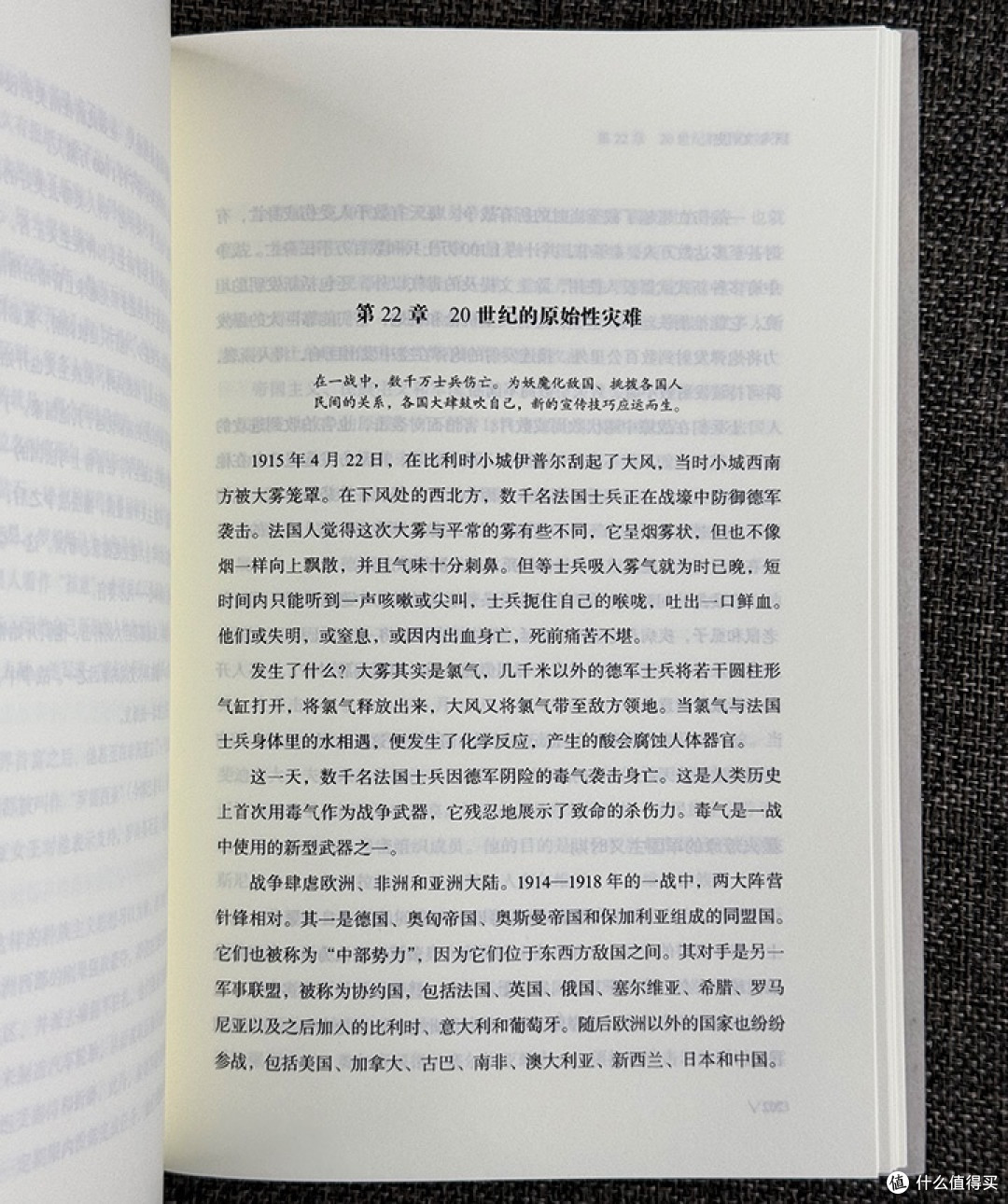 《千年文明史》:一部献给历史发烧友的全景式文明百科全书